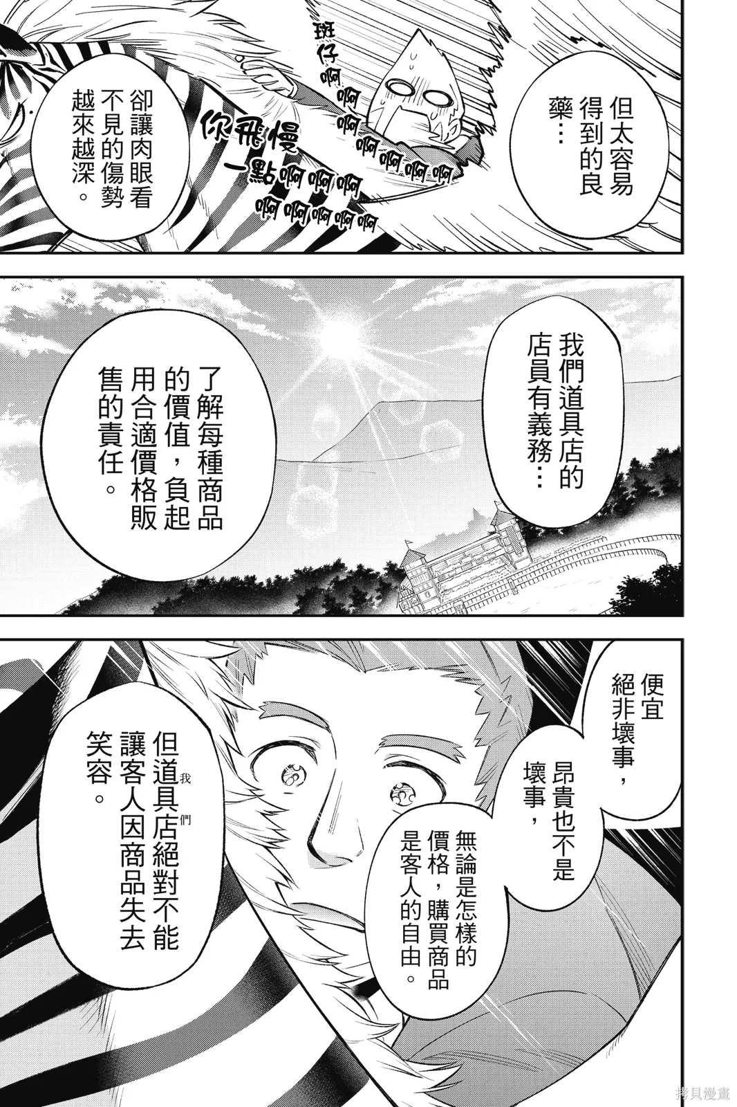 第2卷 第107页