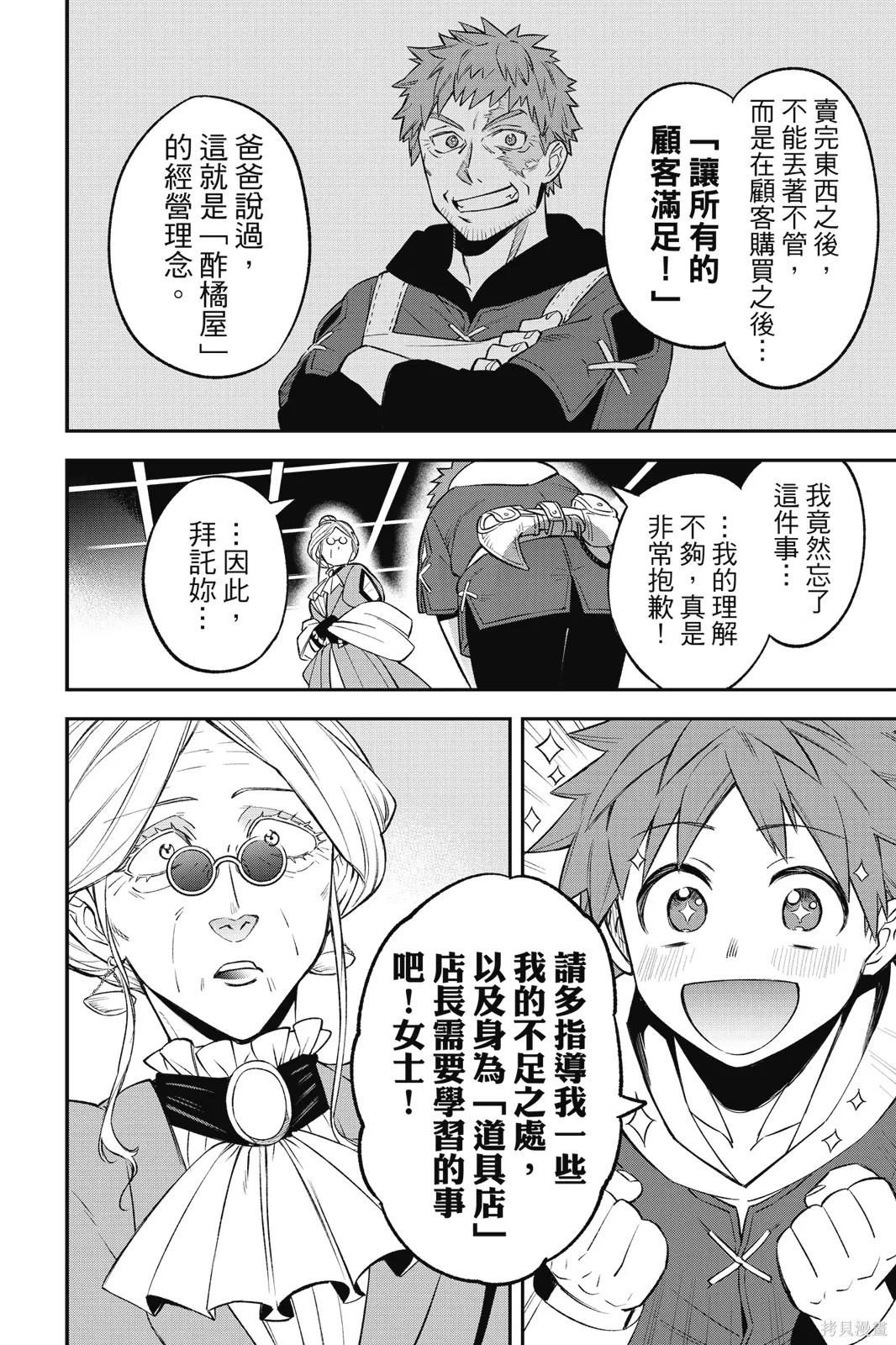 第2卷 第108页