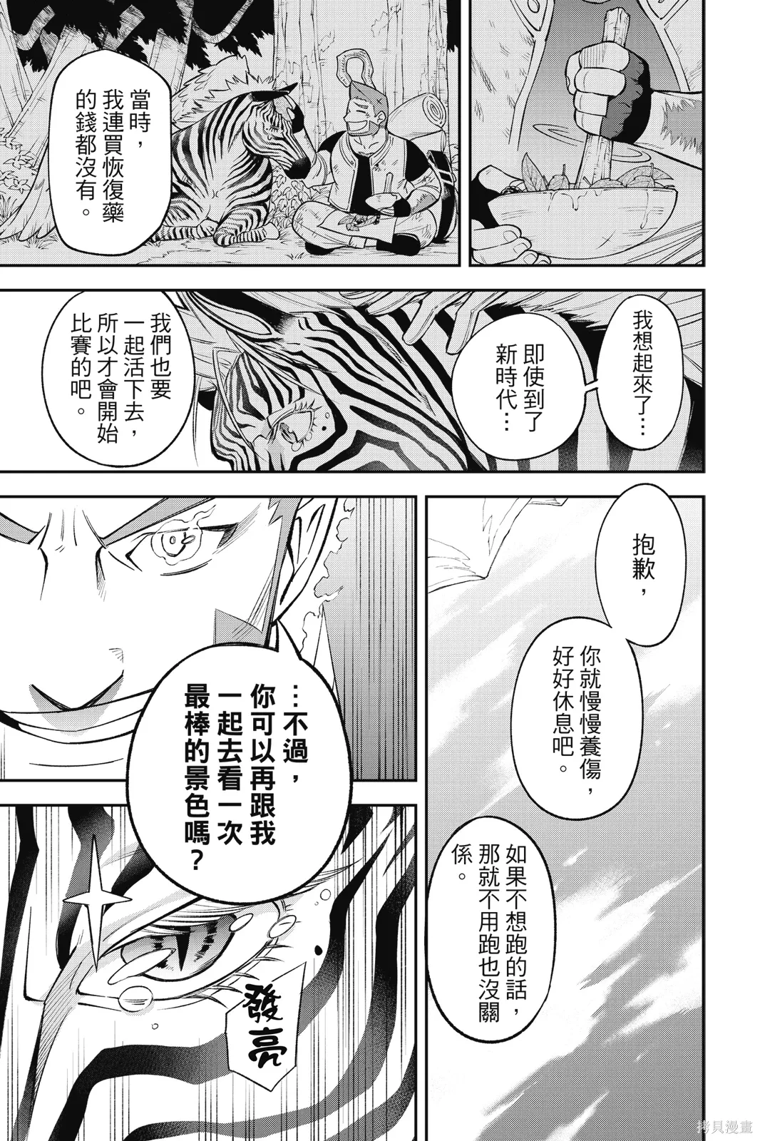 第2卷 第109页
