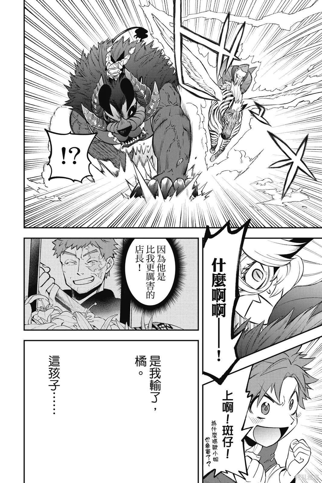 第2卷 第110页