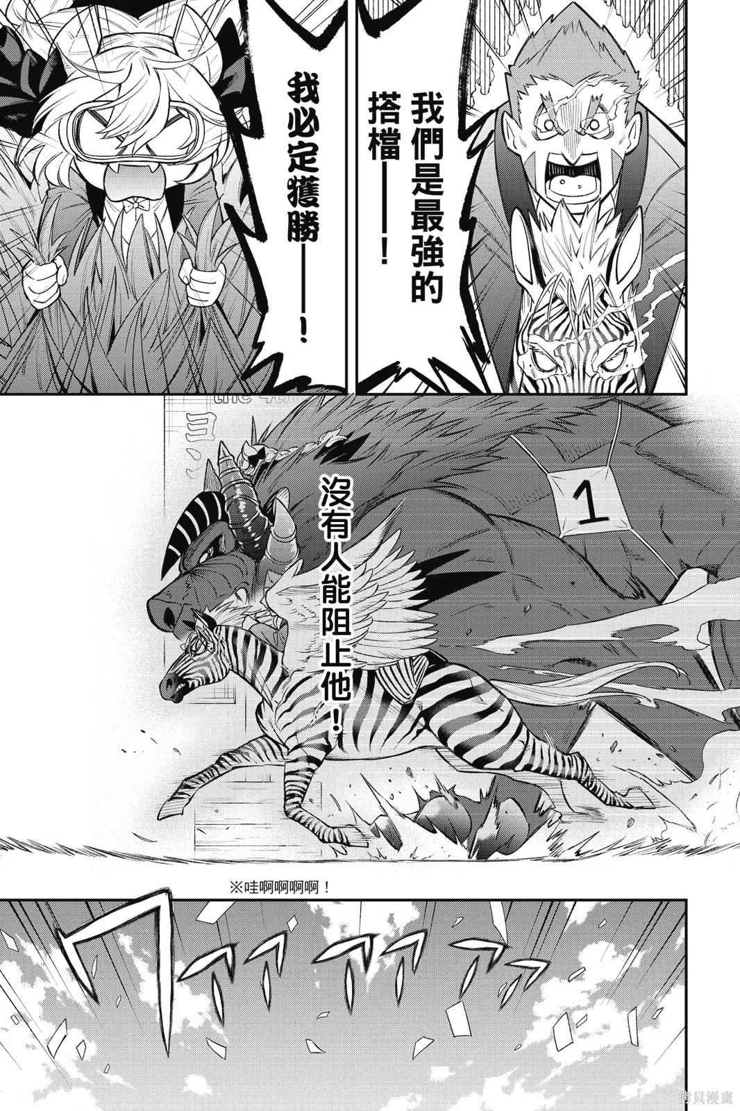 第2卷 第111页