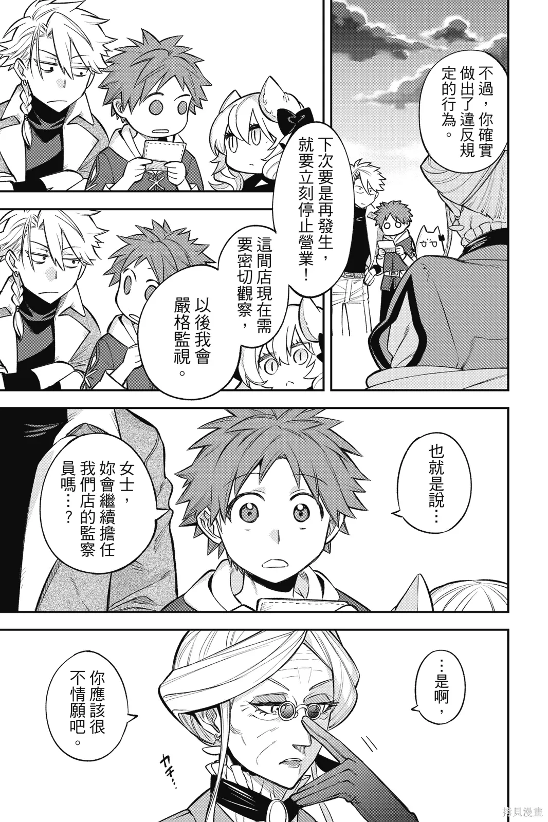 第2卷 第115页