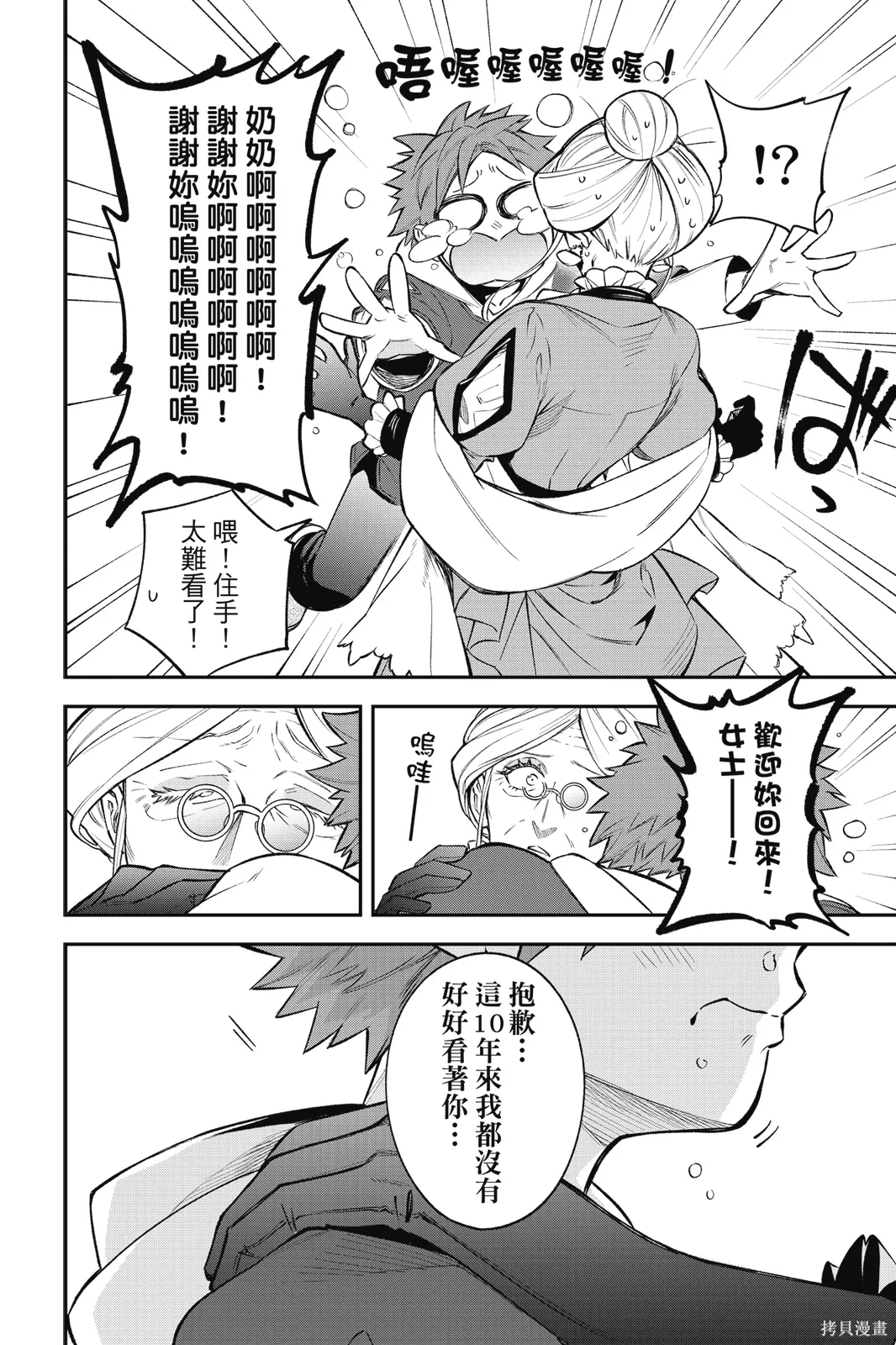 第2卷 第116页