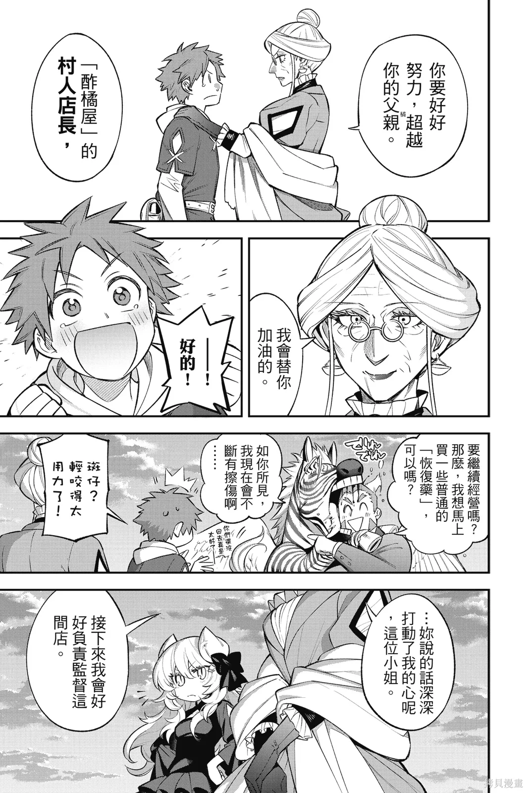 第2卷 第117页