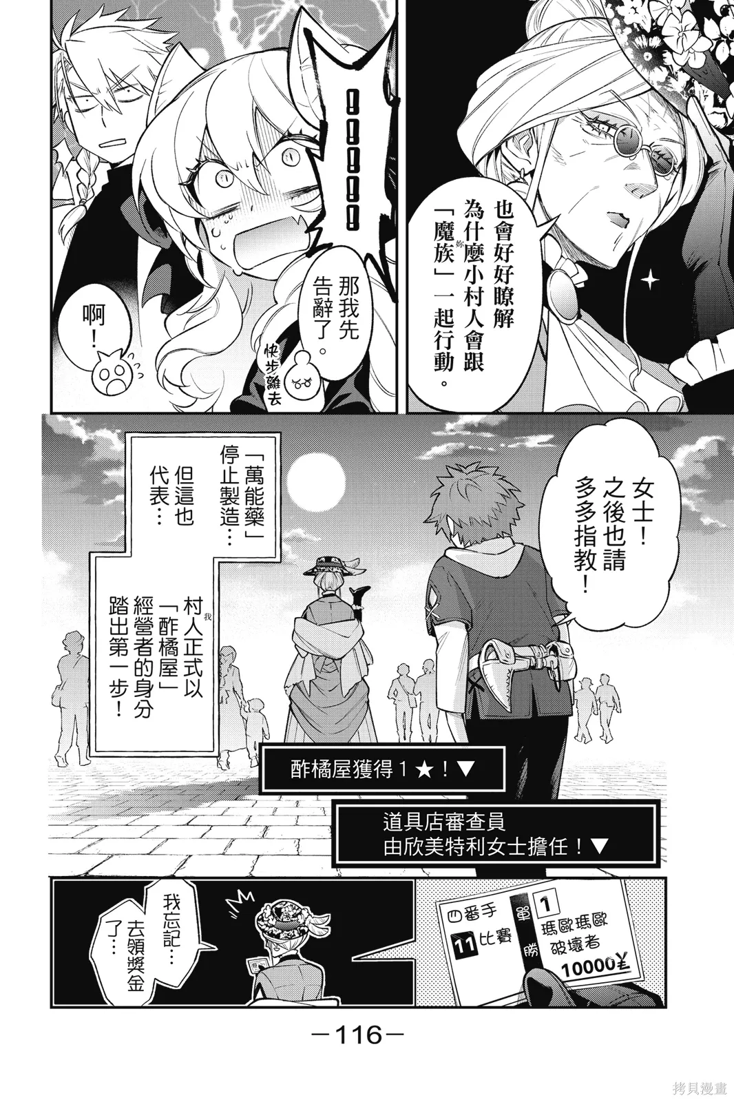 第2卷 第118页