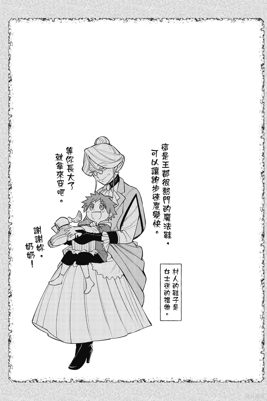 第2卷 第119页