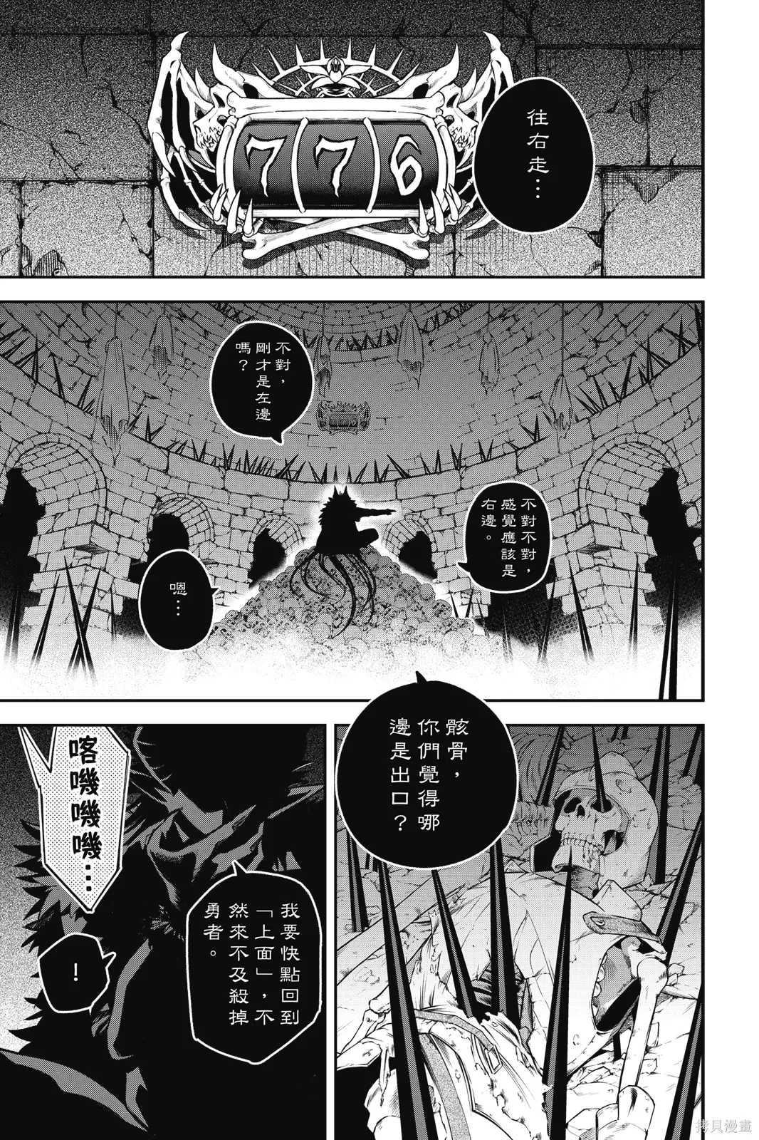 第2卷 第121页
