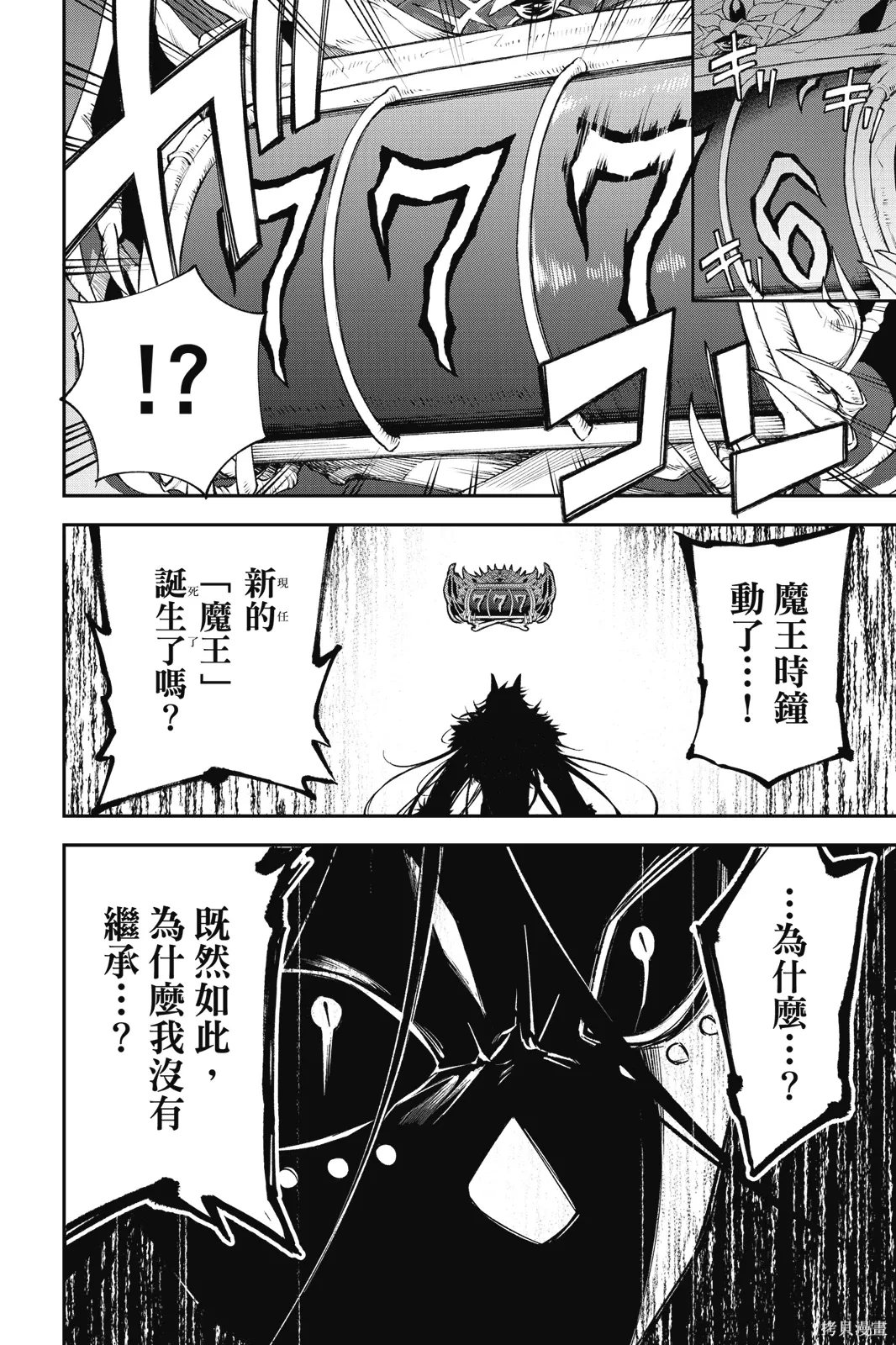 第2卷 第122页