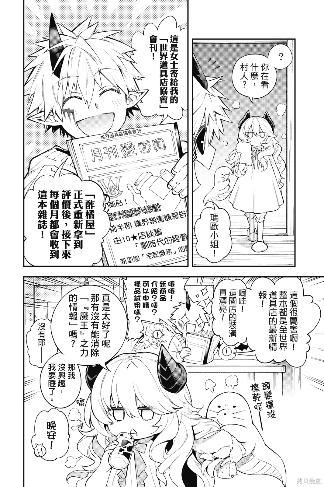 第2卷 第124页