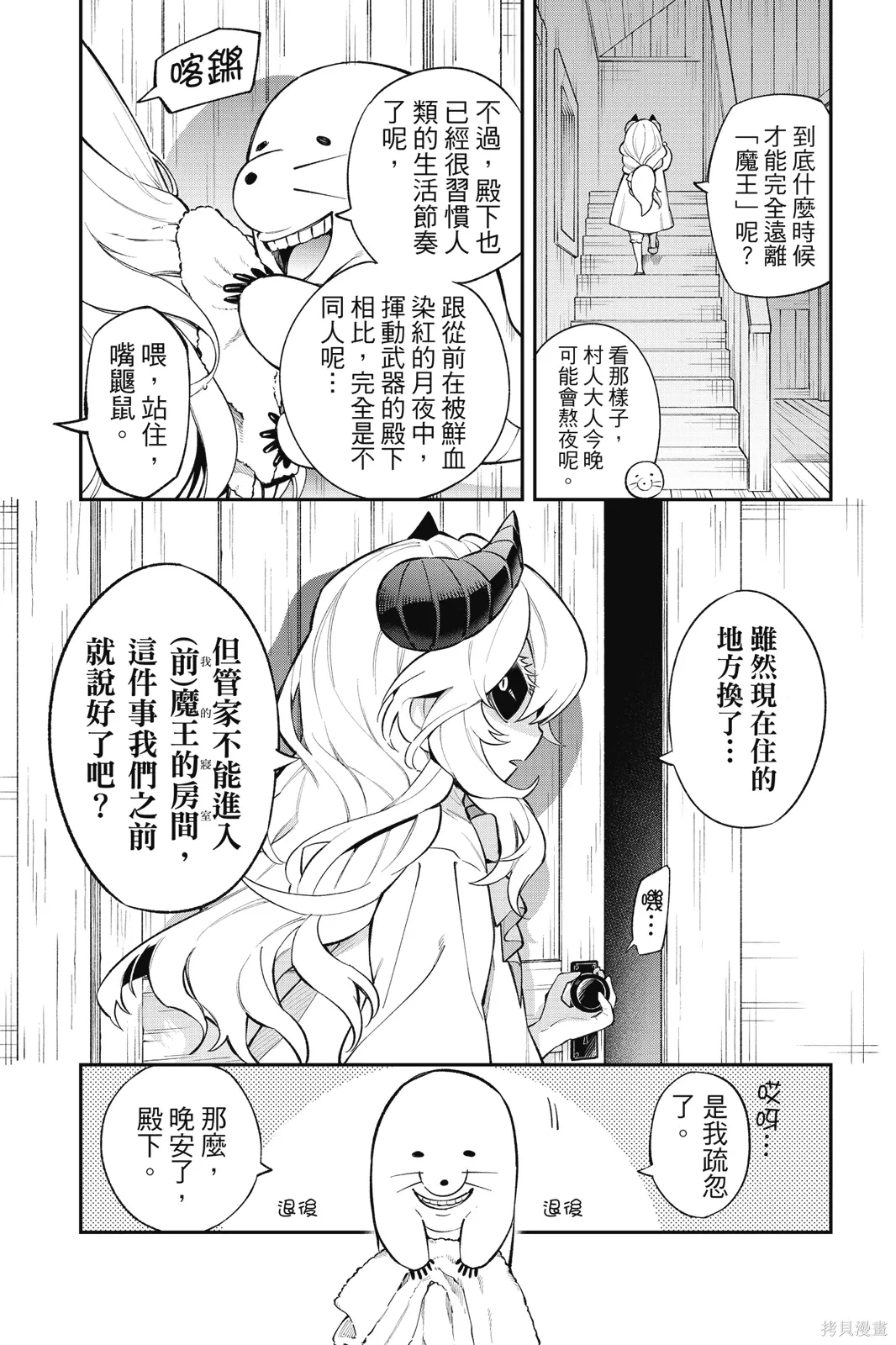 第2卷 第125页