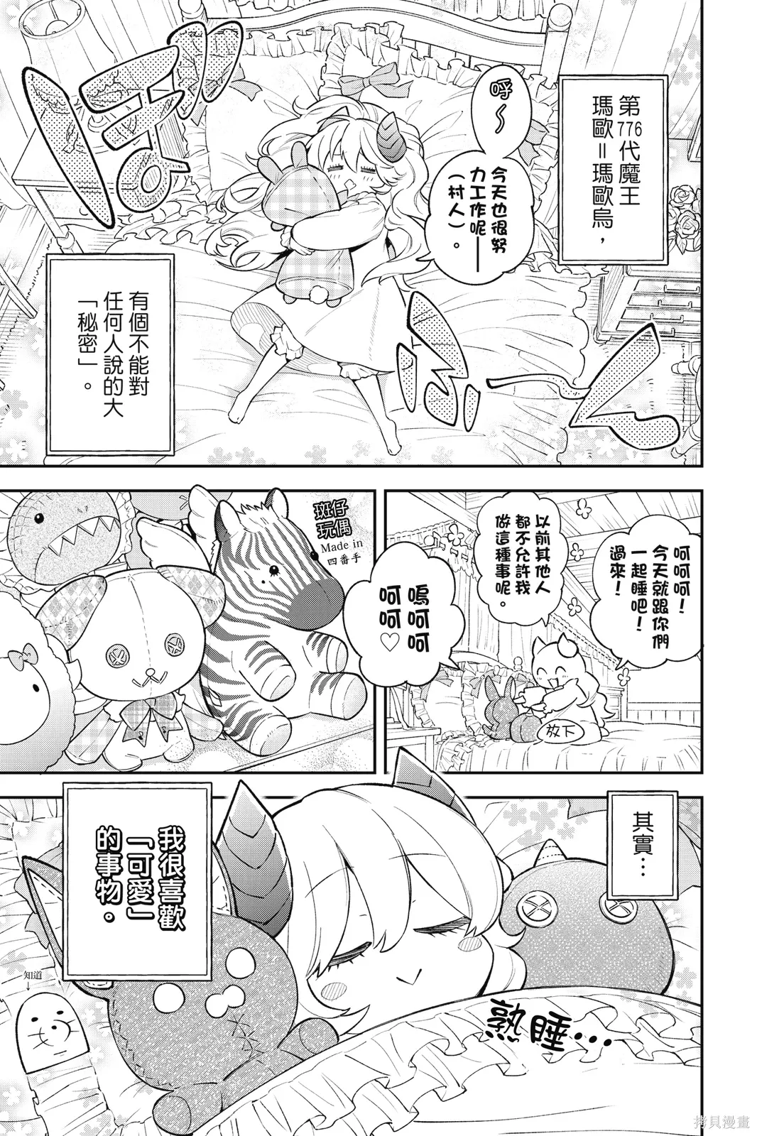第2卷 第127页