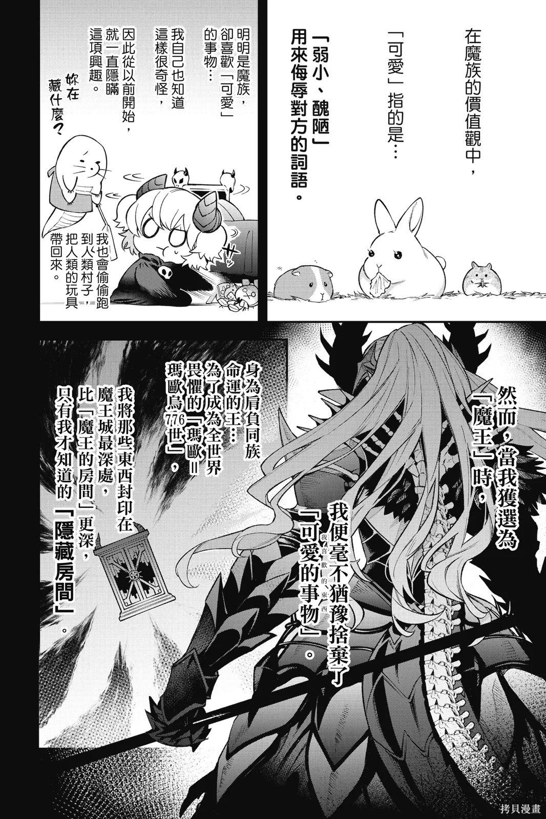 第2卷 第128页