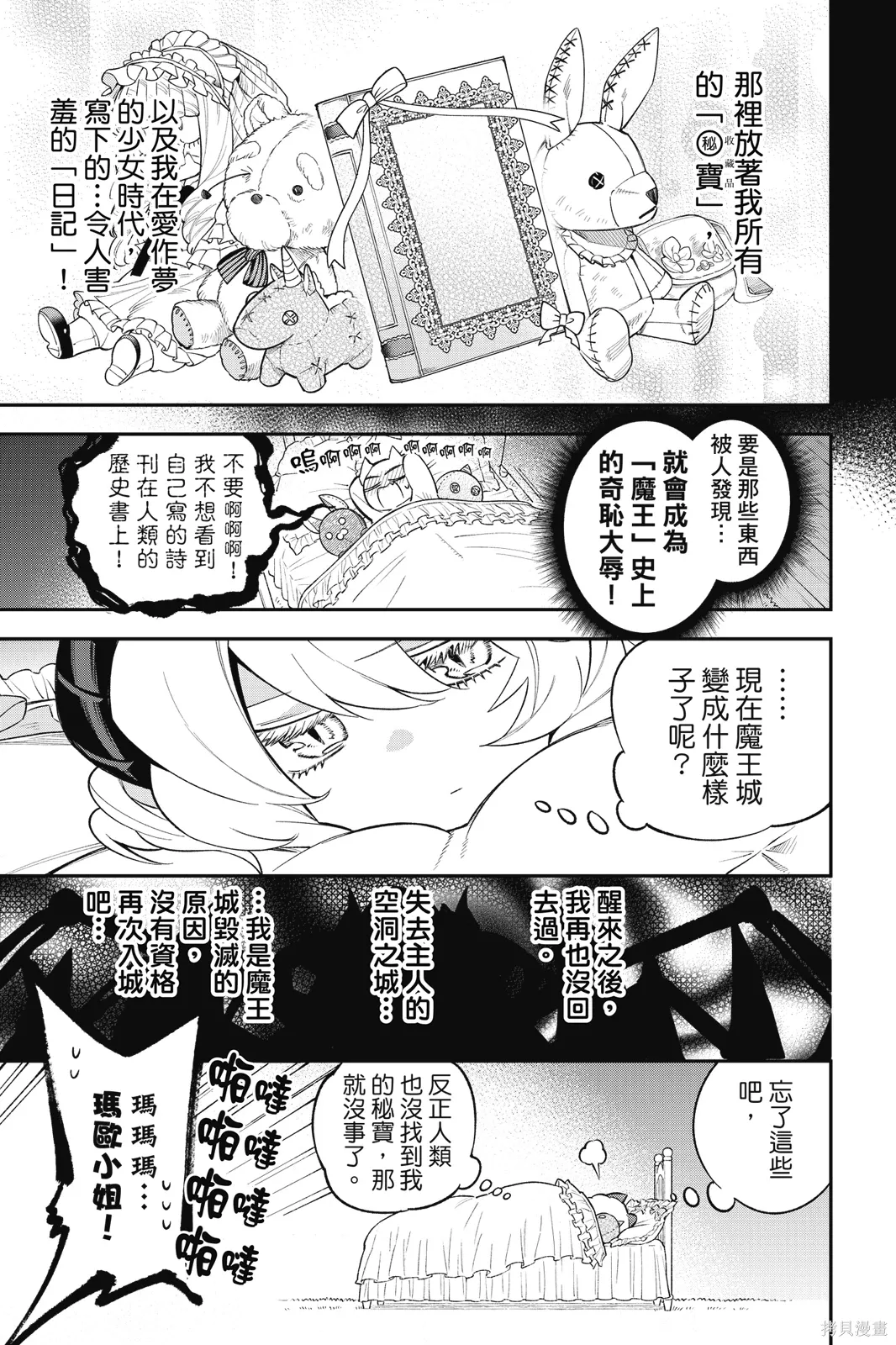 第2卷 第129页