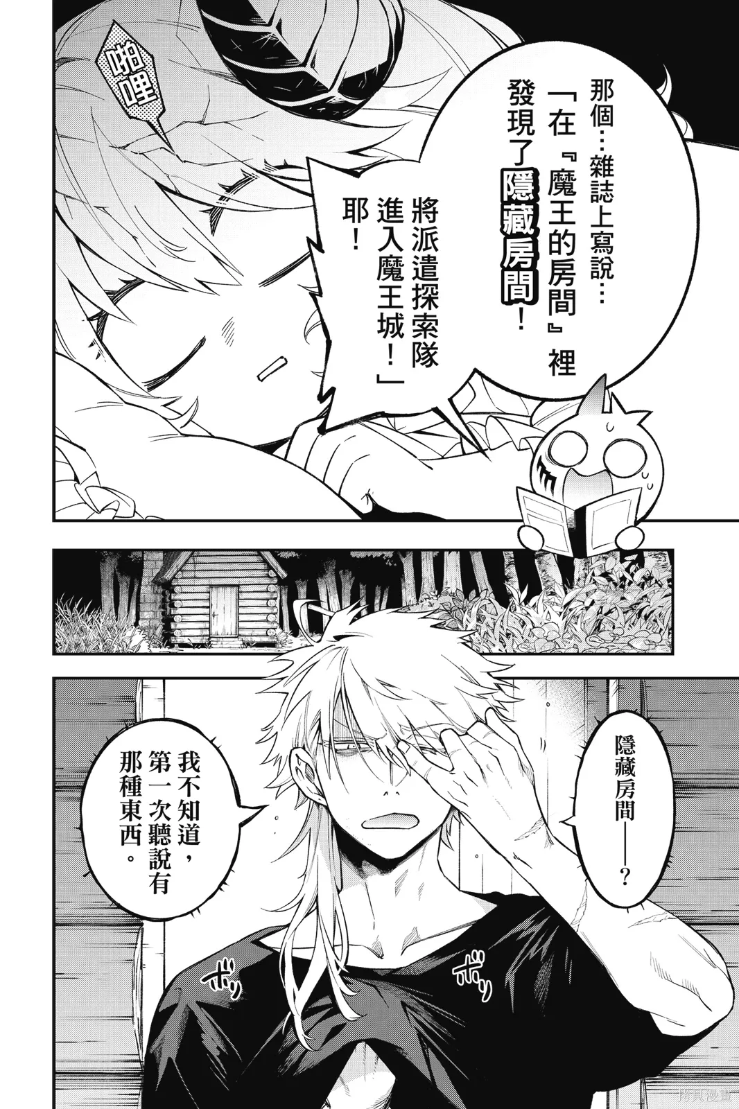 第2卷 第130页
