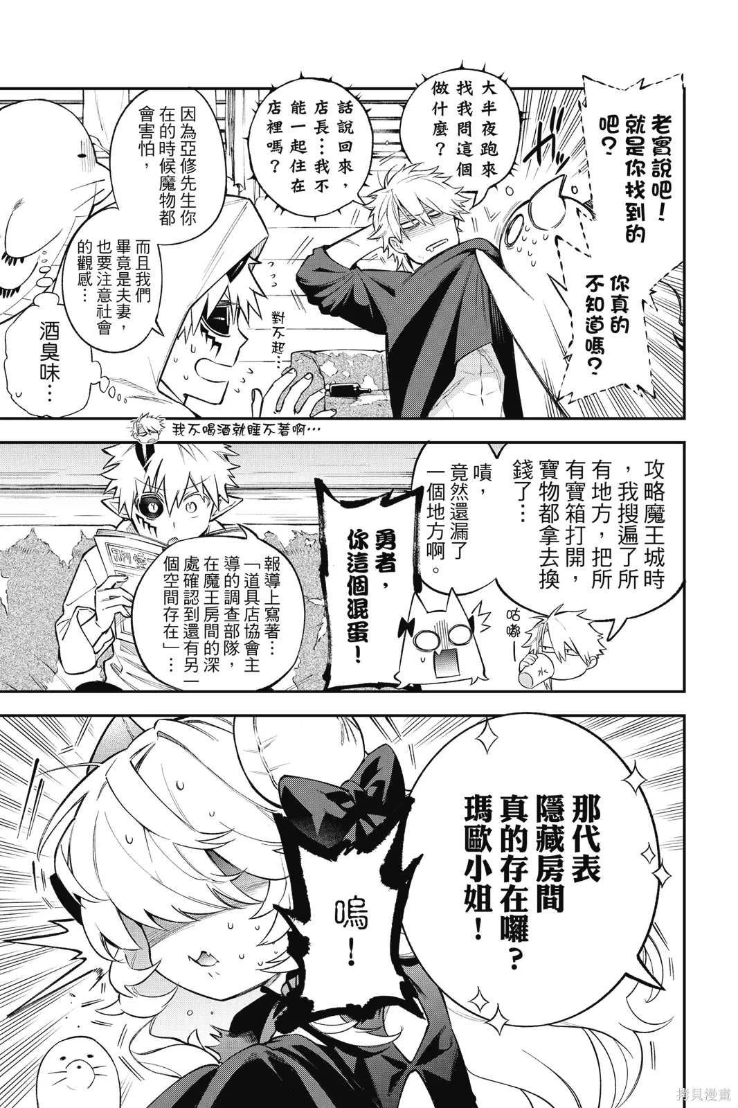 第2卷 第131页