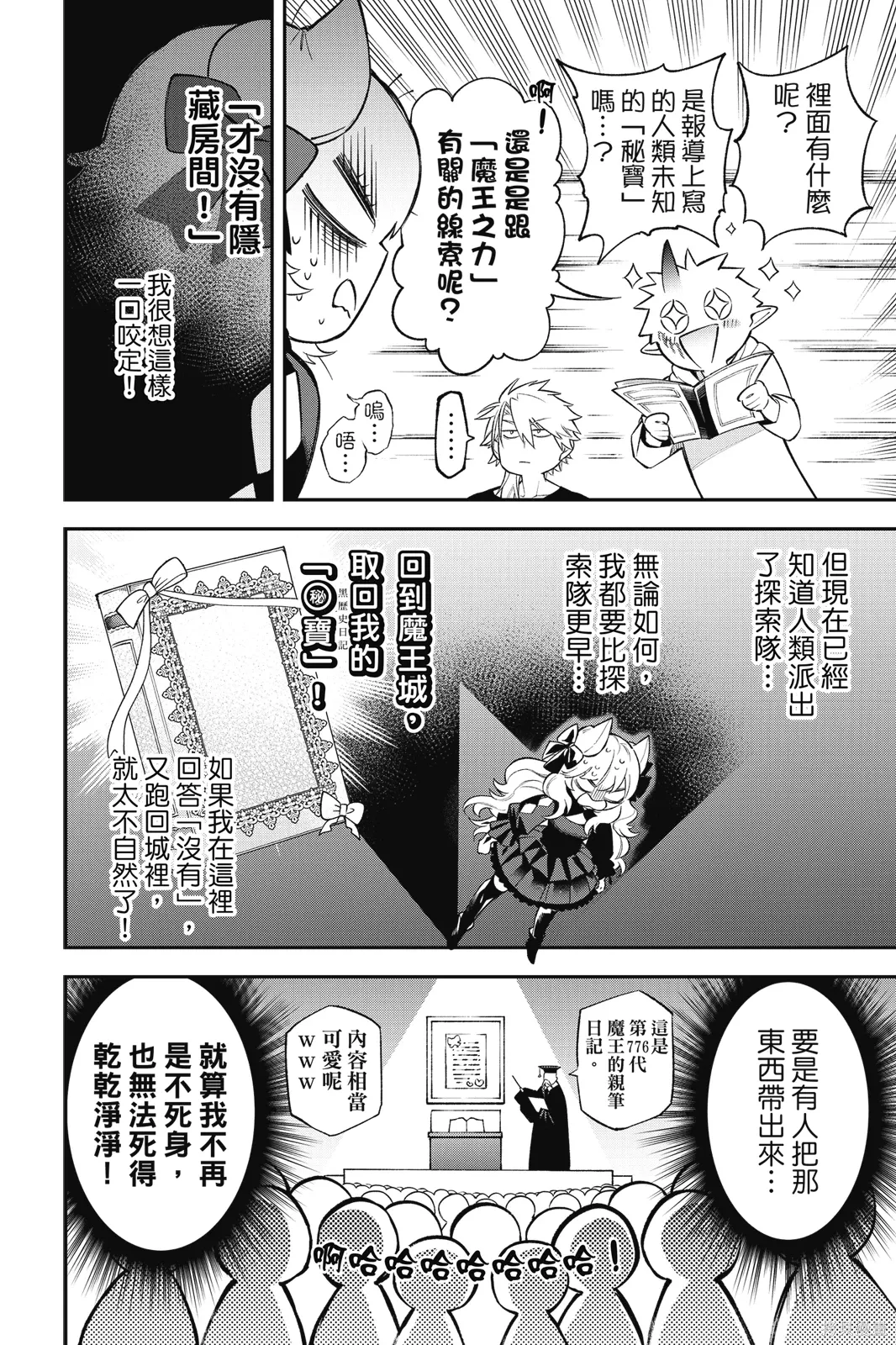 第2卷 第132页
