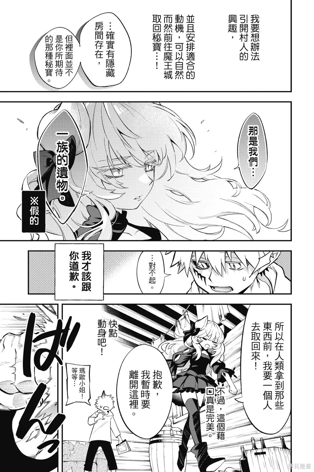 第2卷 第133页