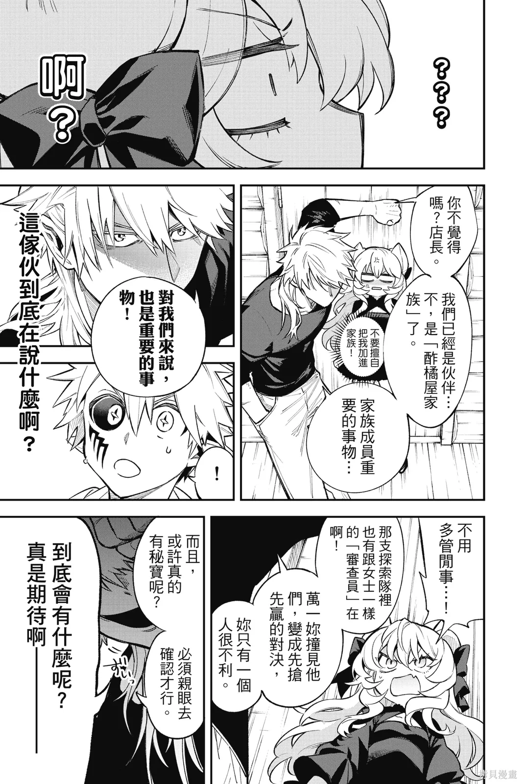 第2卷 第135页