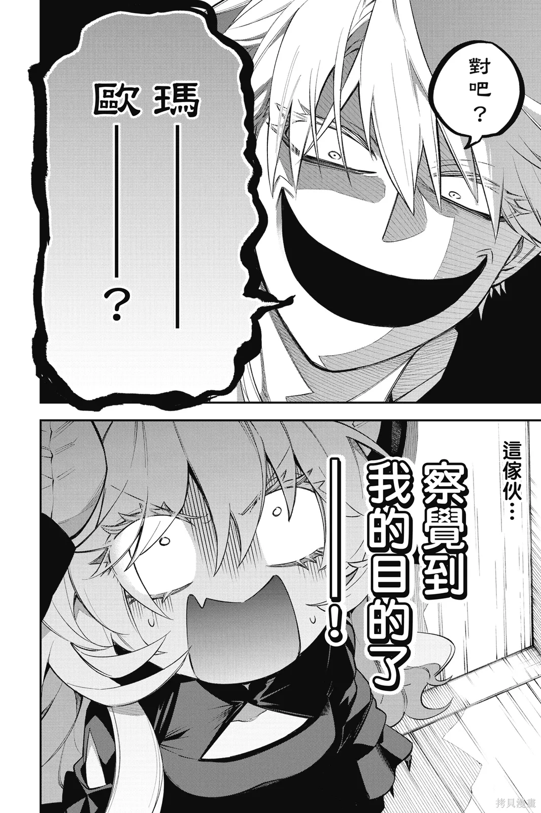 第2卷 第136页