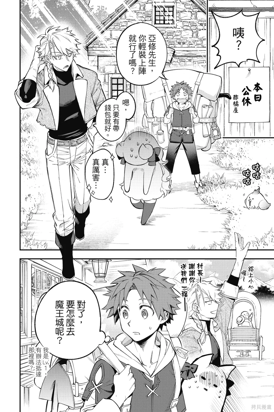 第2卷 第138页