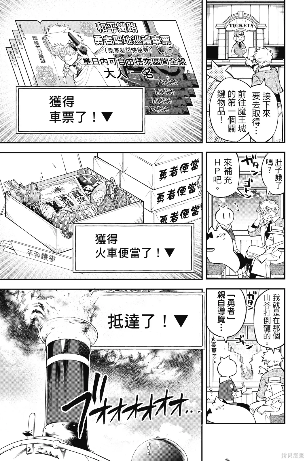 第2卷 第139页