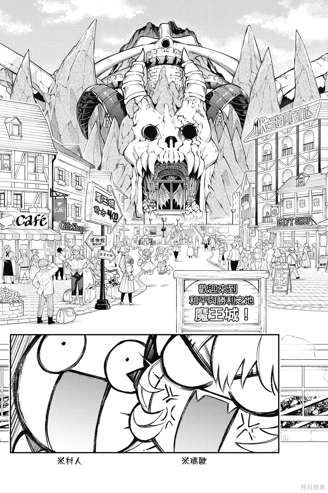 第2卷 第141页