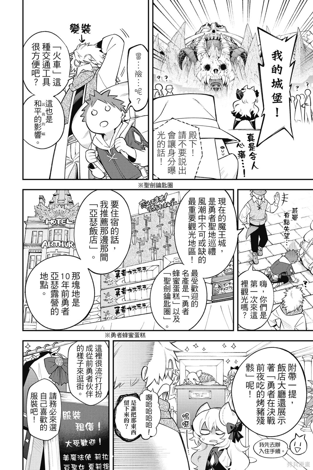 第2卷 第142页