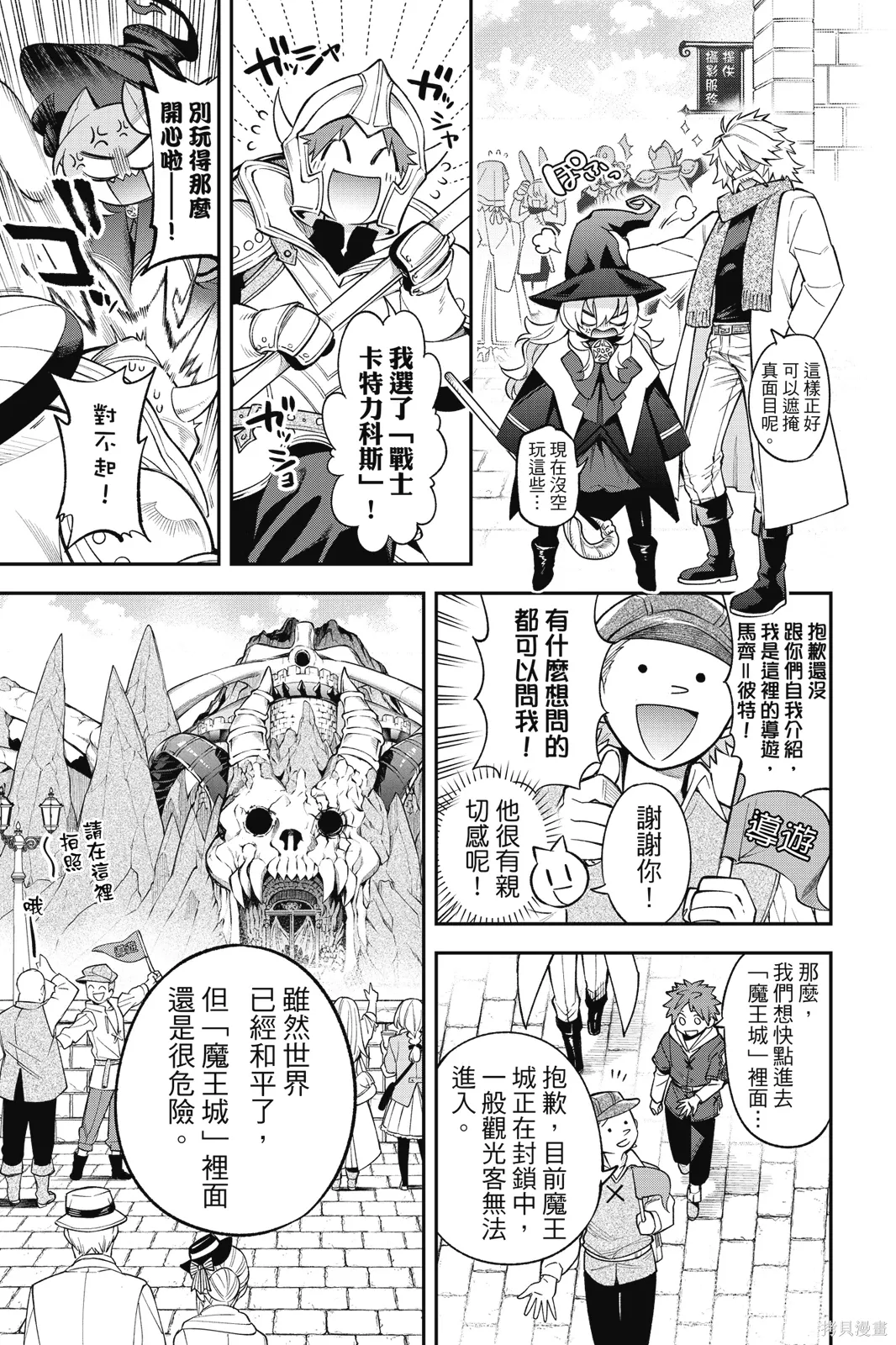 第2卷 第143页