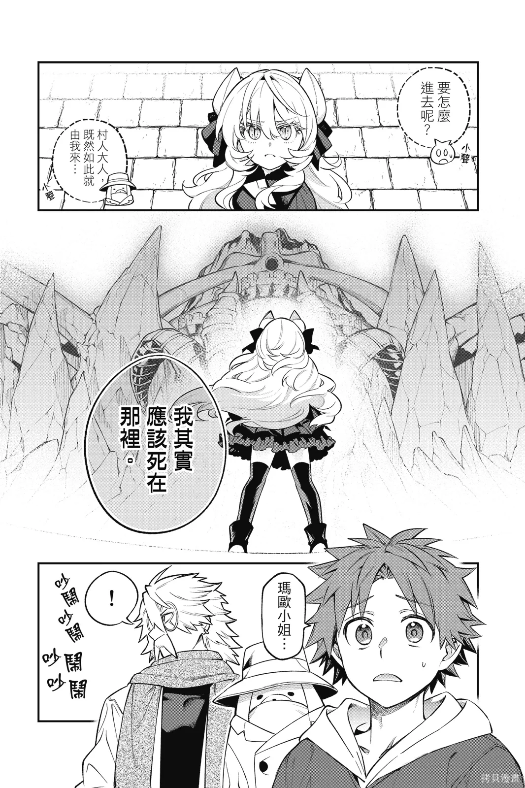 第2卷 第144页