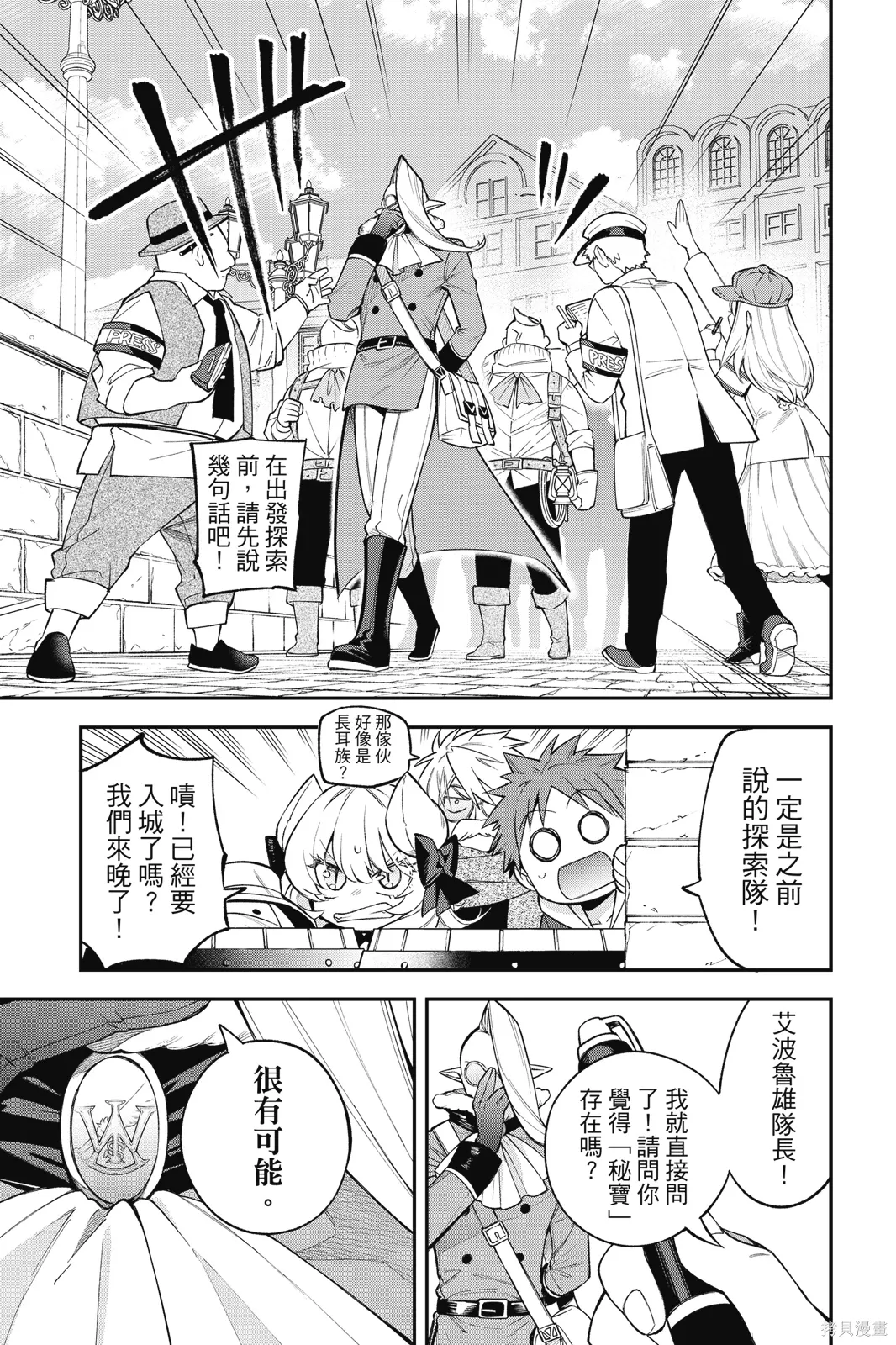 第2卷 第145页