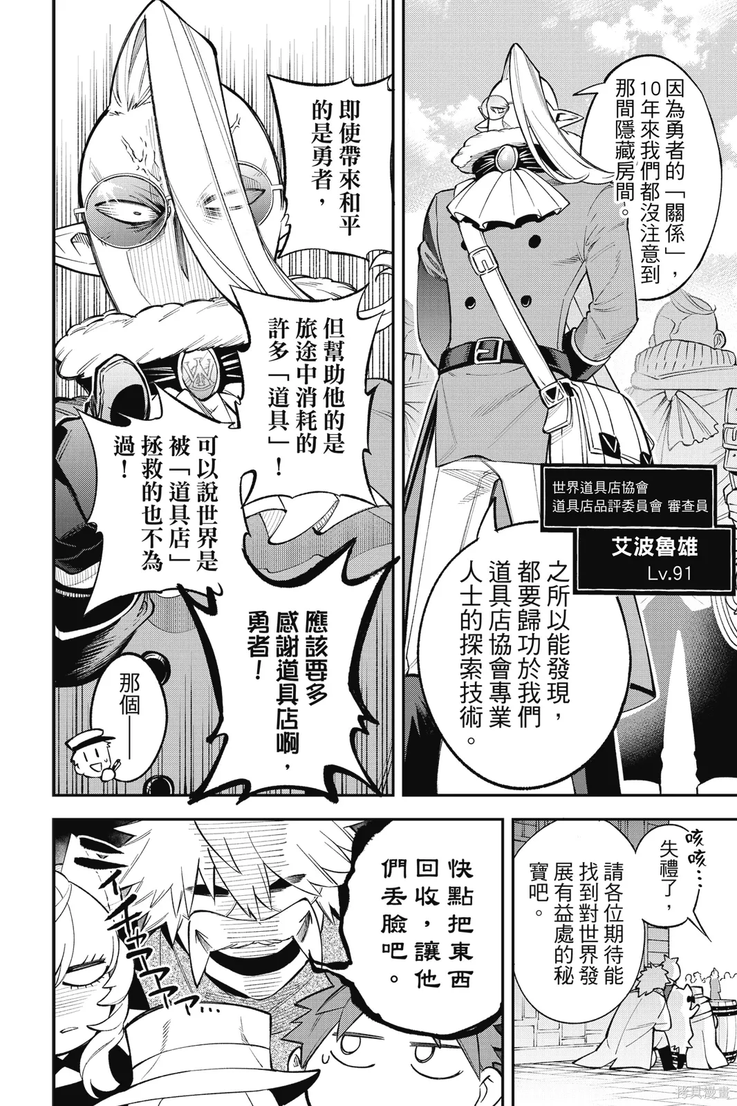 第2卷 第146页