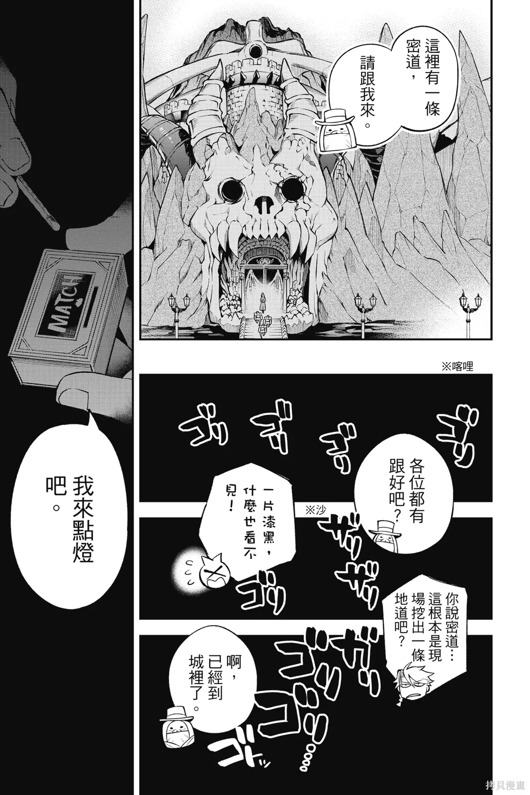 第2卷 第147页