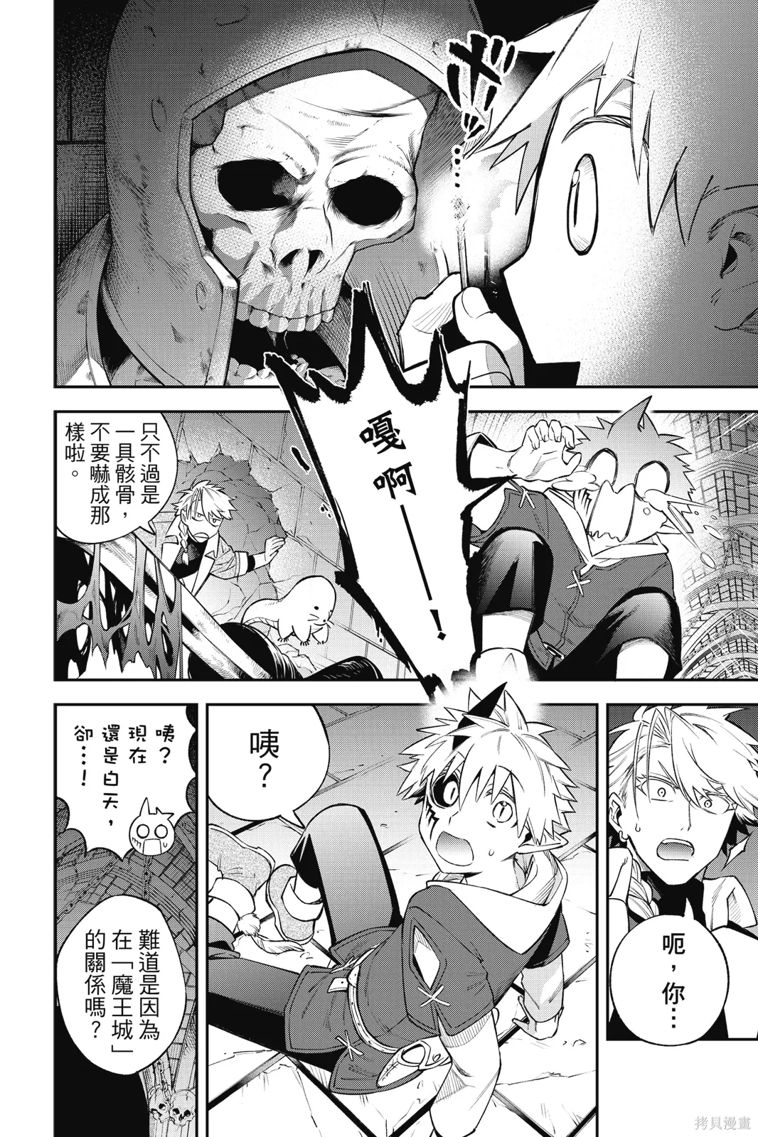 第2卷 第148页