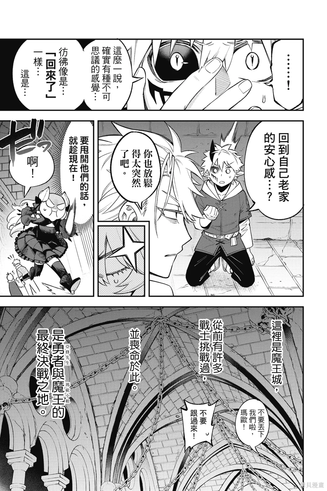 第2卷 第149页