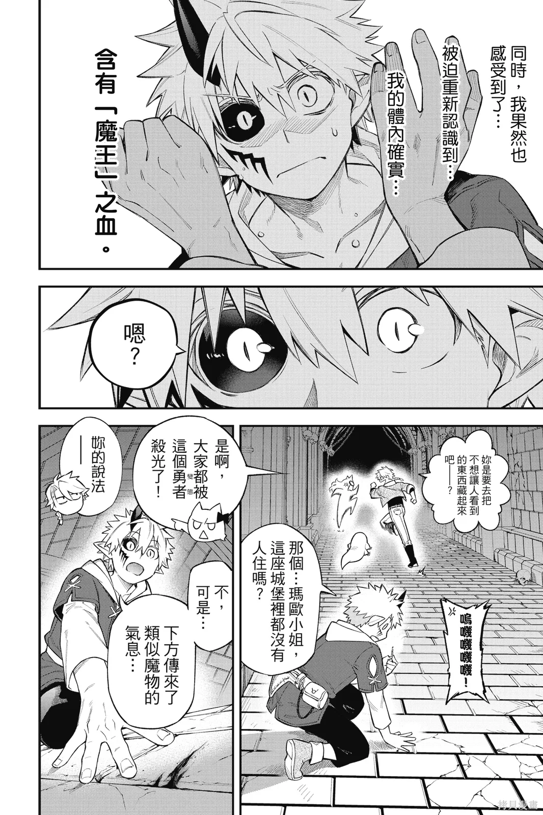 第2卷 第150页