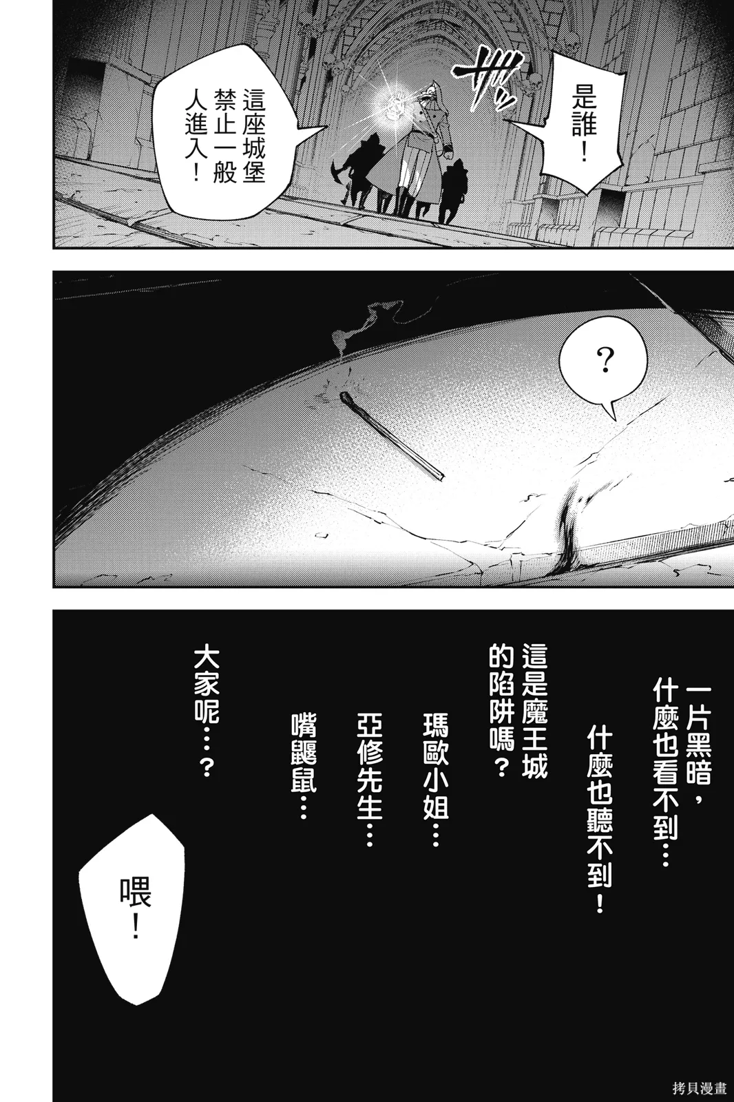 第2卷 第152页