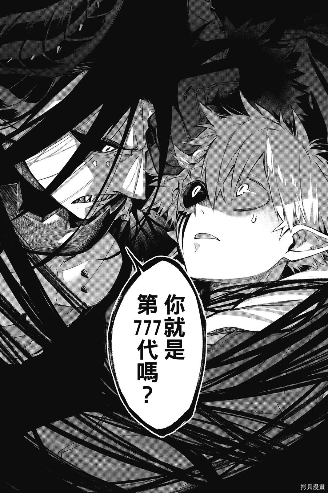 第2卷 第153页