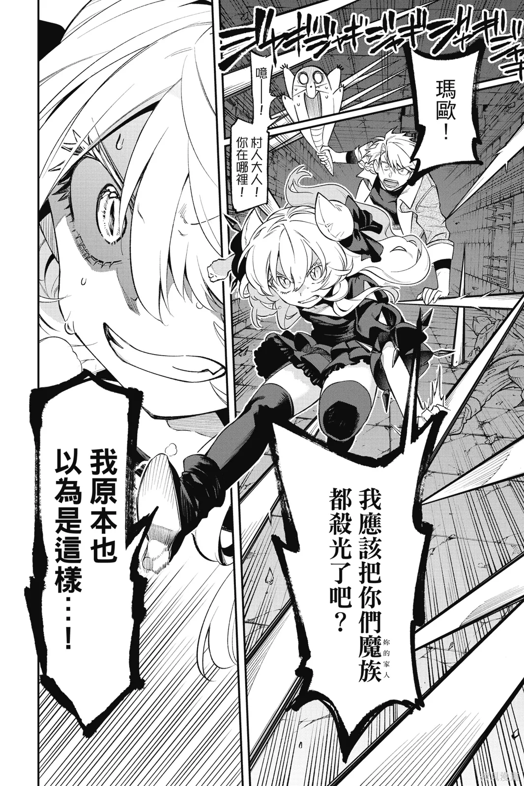 第2卷 第154页