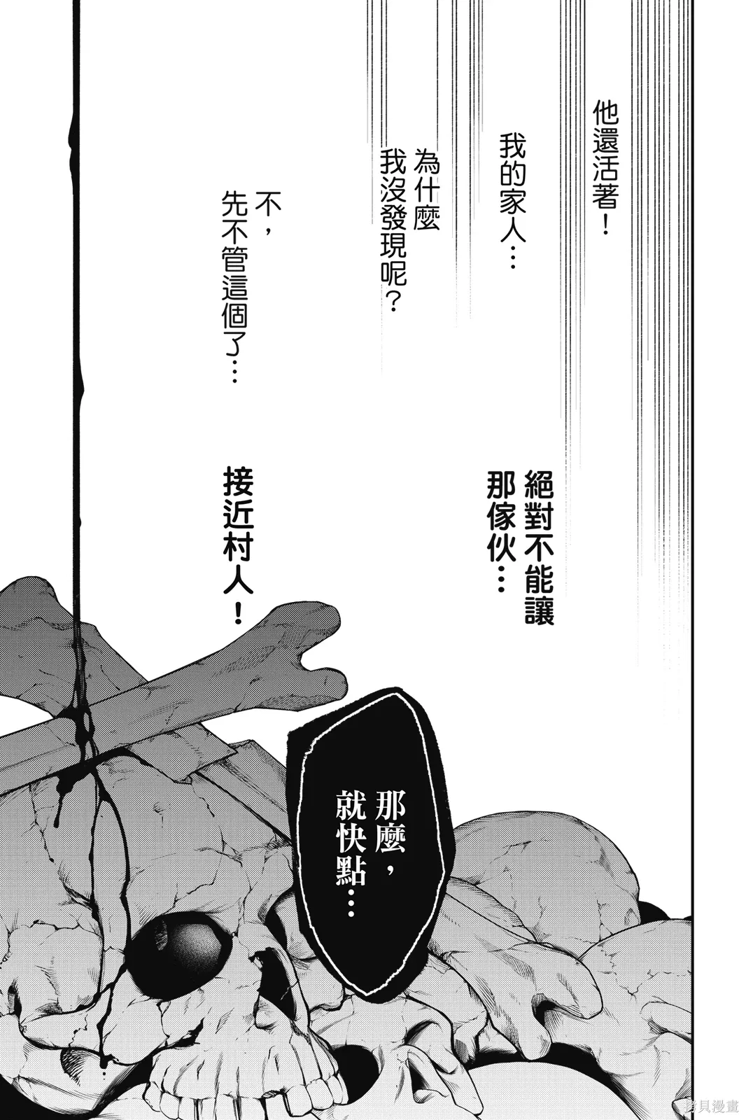 第2卷 第155页