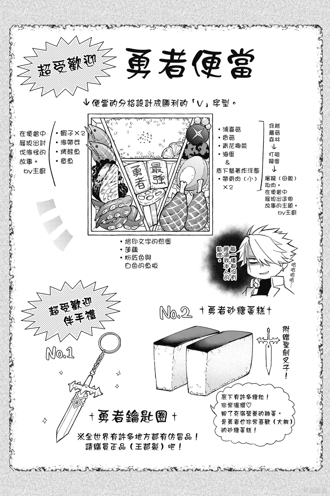 第2卷 第157页