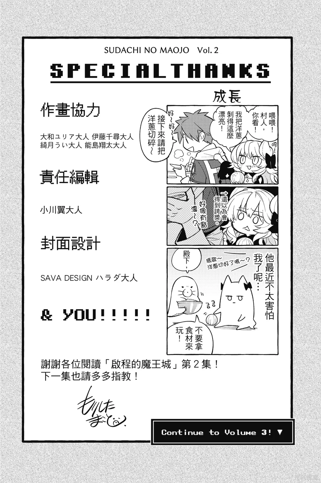 第2卷 第160页