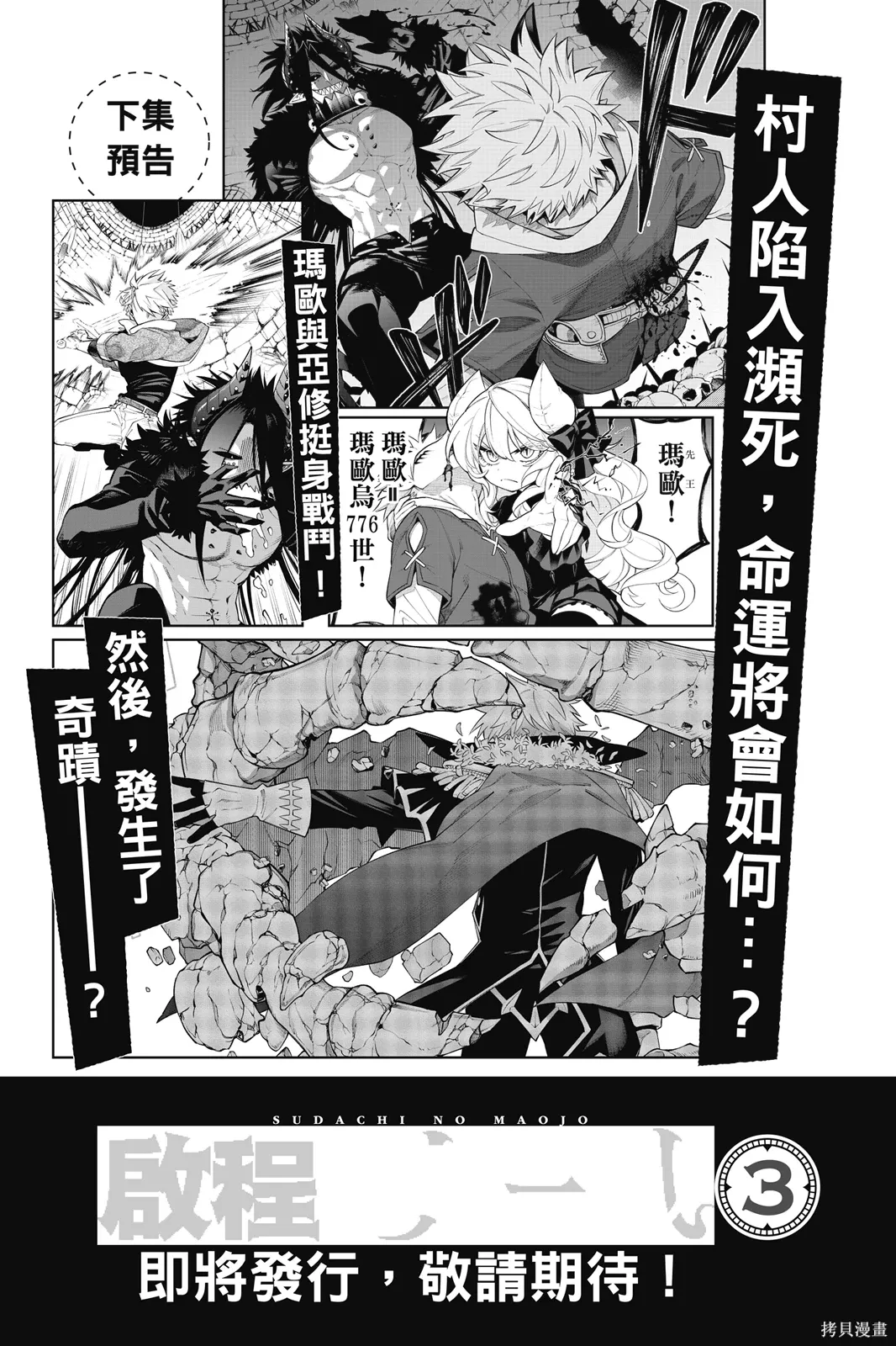 第2卷 第161页
