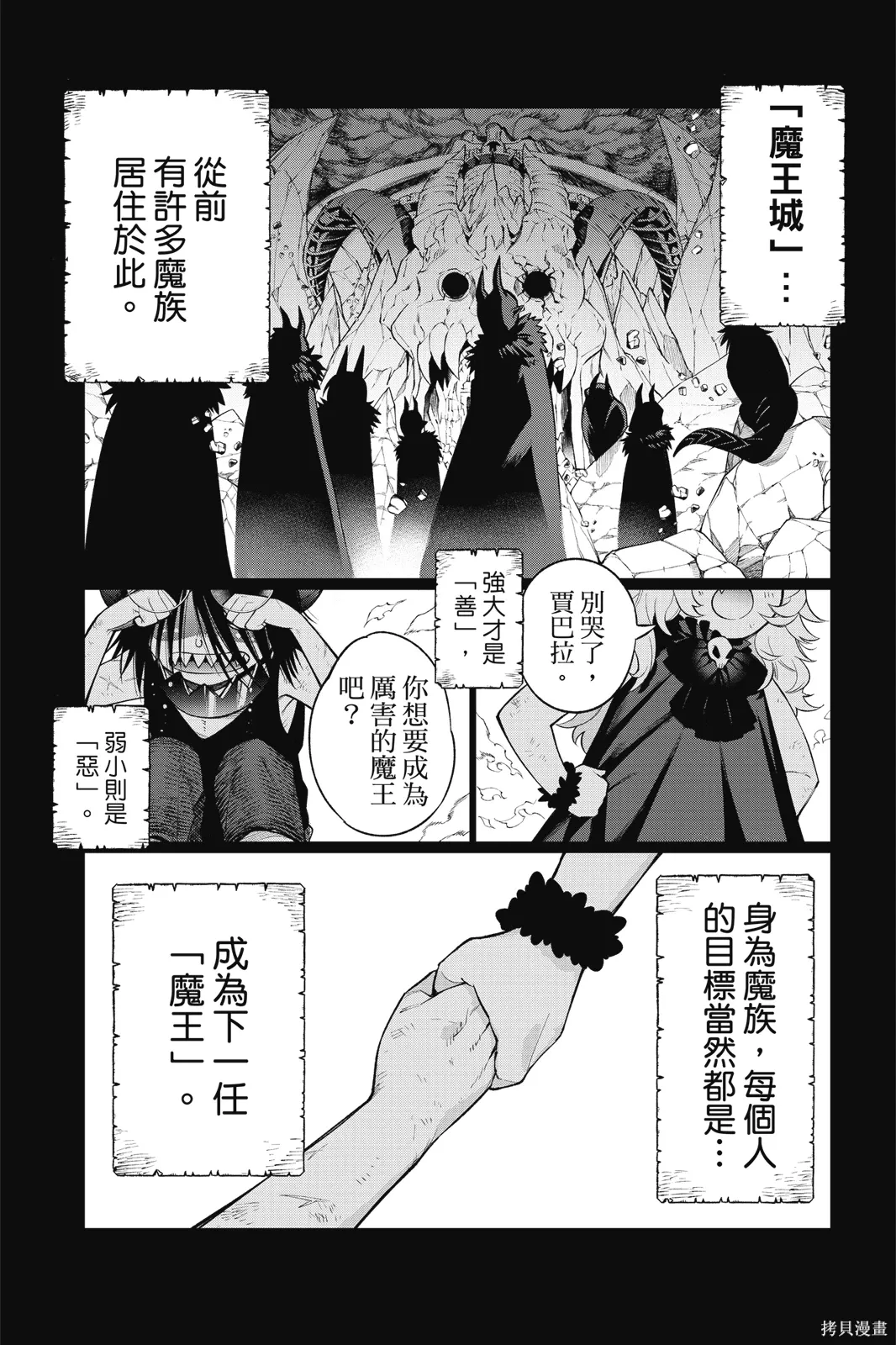 第3卷 第5页