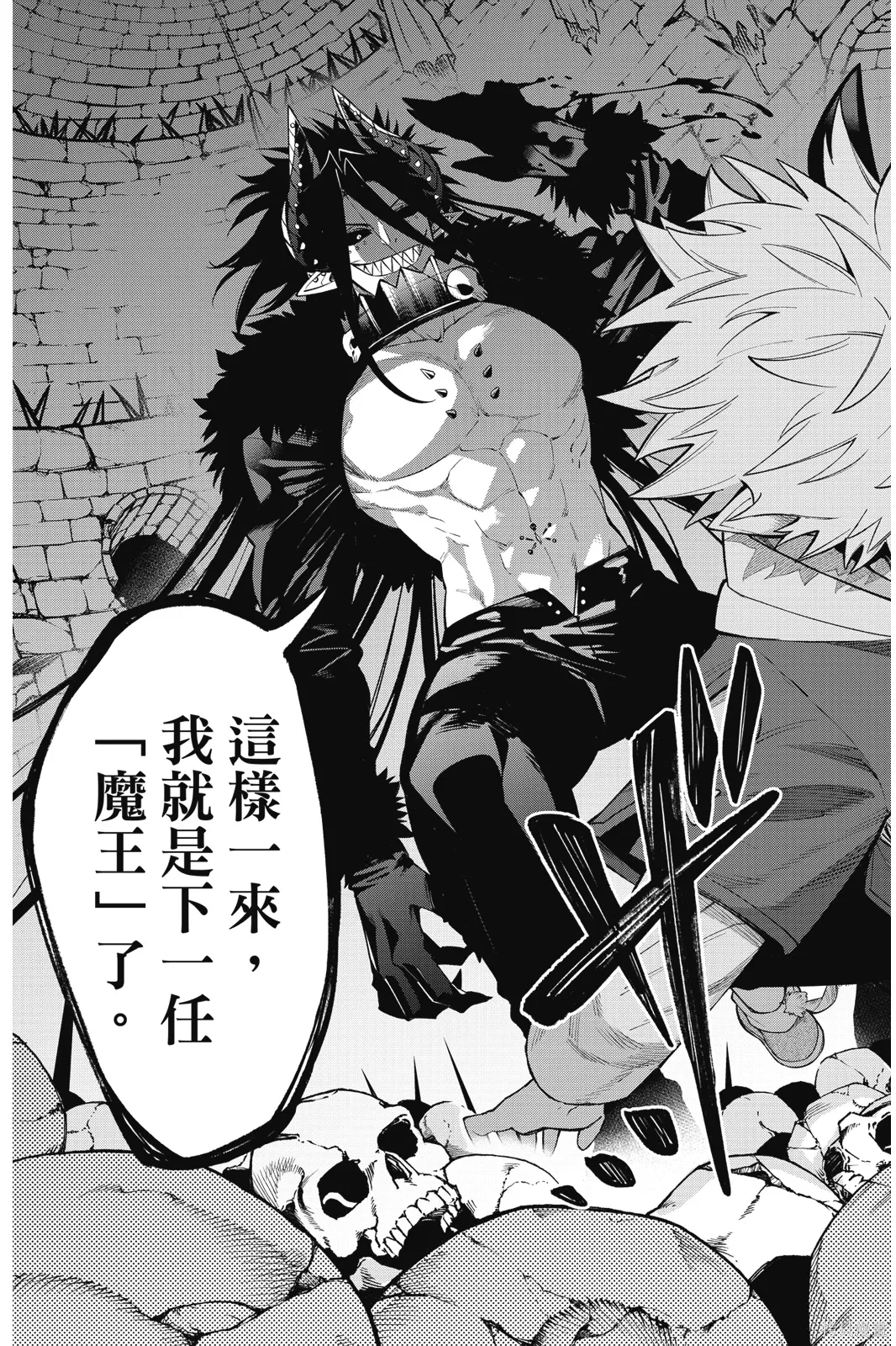 第3卷 第7页