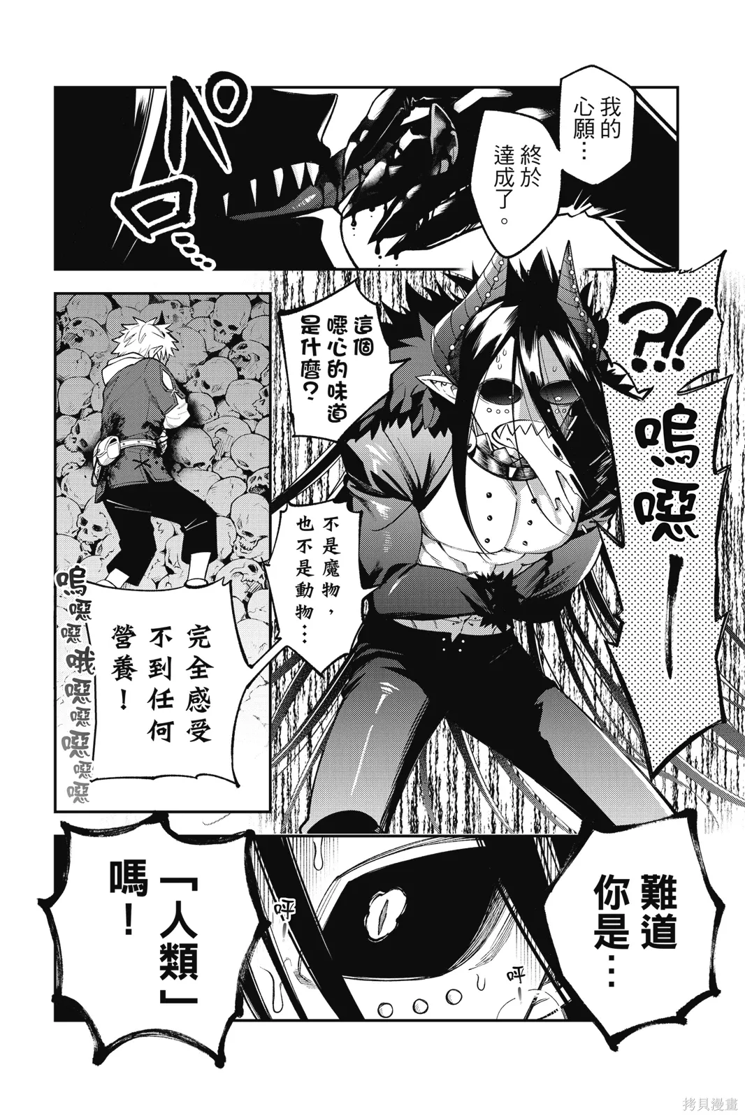 第3卷 第8页