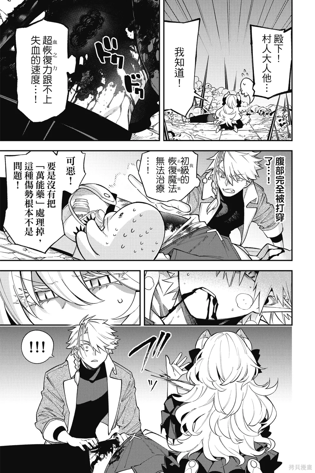 第3卷 第11页