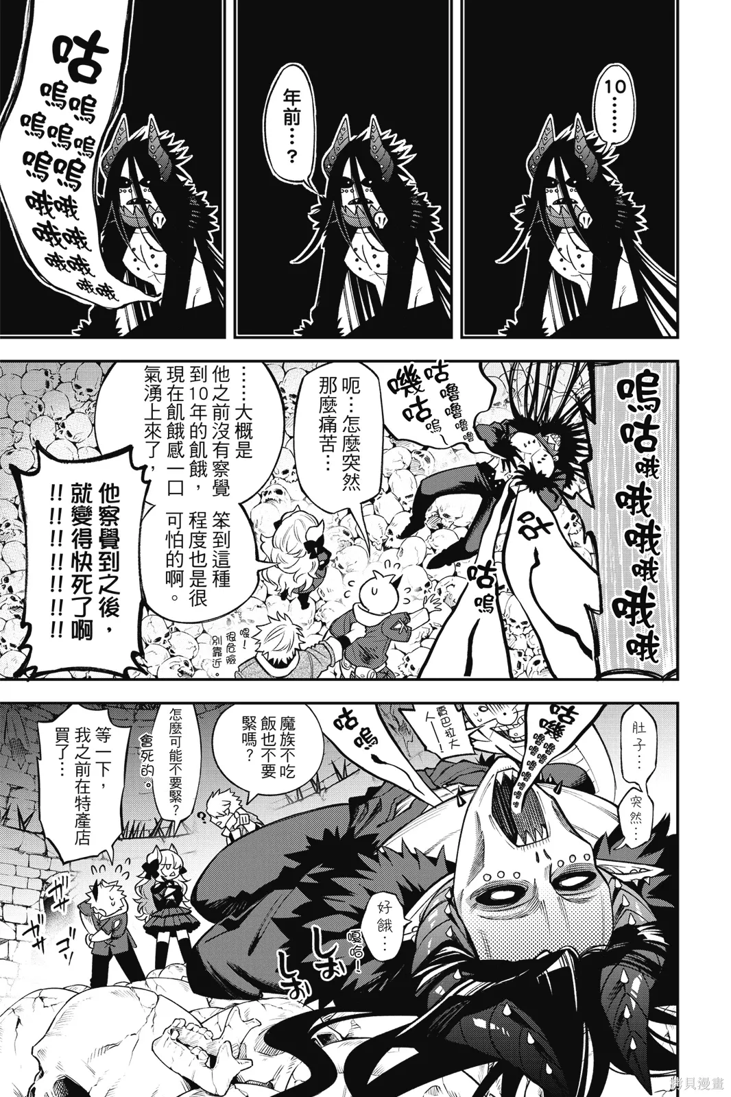 第3卷 第15页