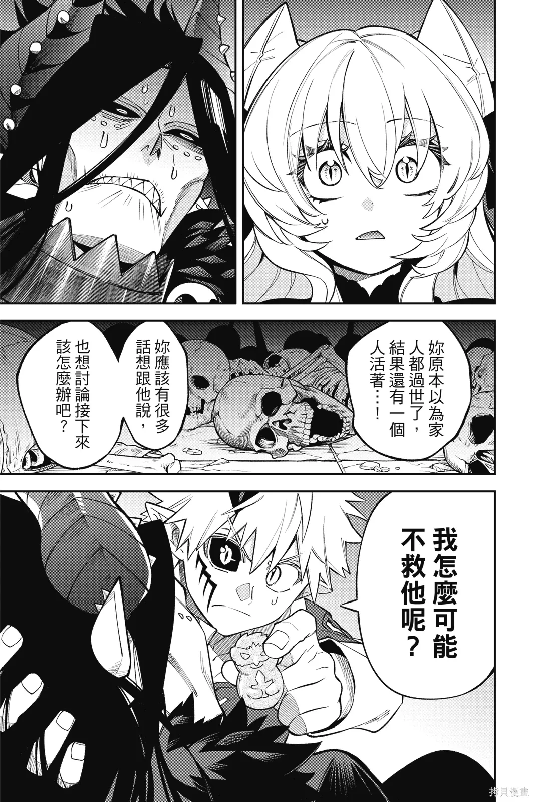 第3卷 第17页
