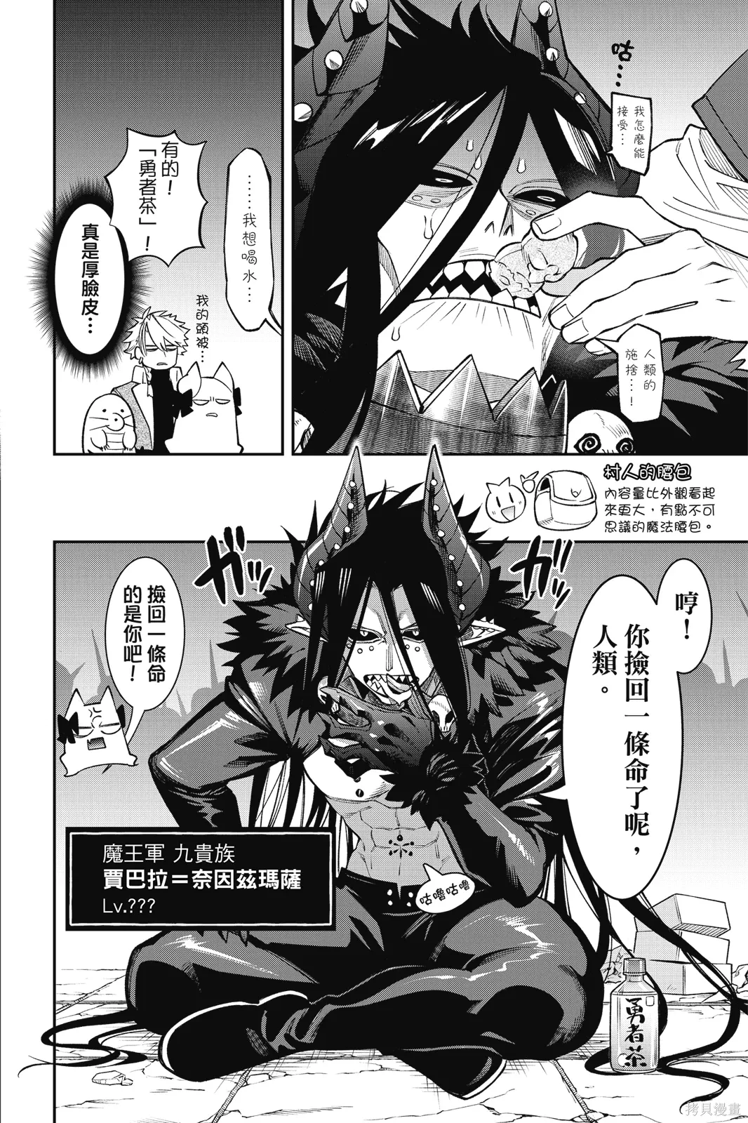 第3卷 第18页