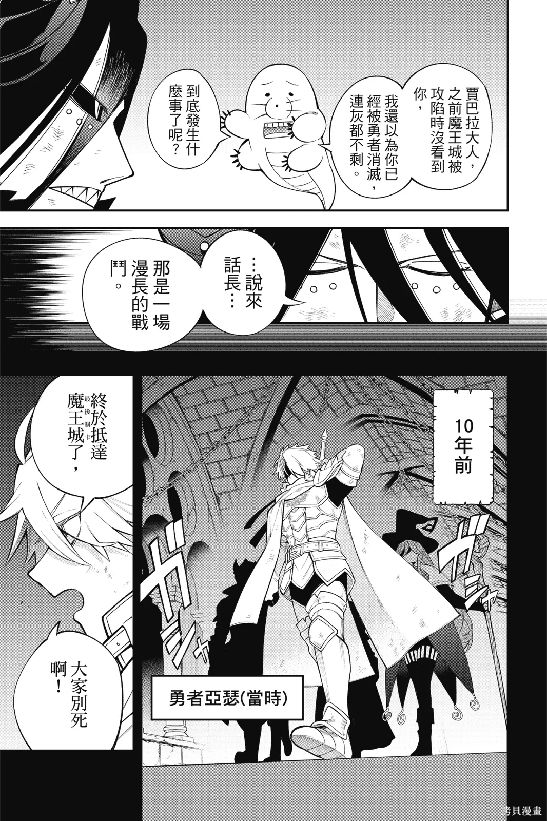 第3卷 第19页